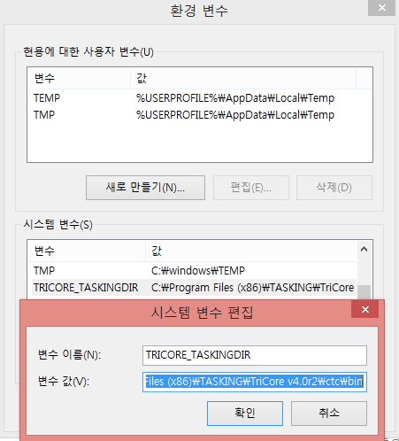 put Tasking path on environment variable